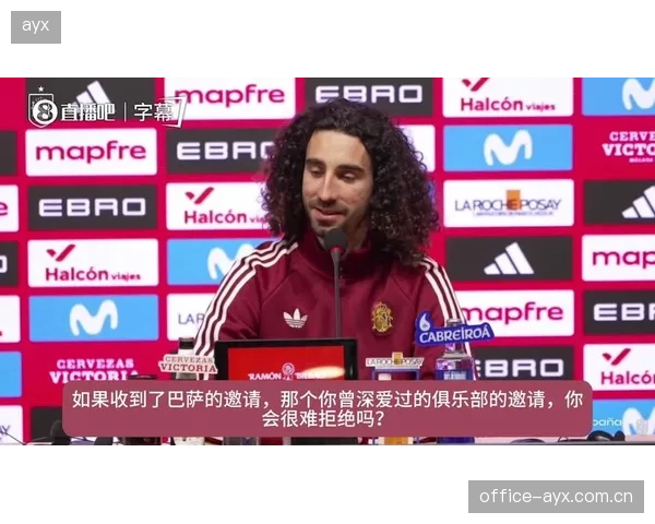 库库雷利亚与格里马尔多的左后卫之争，将是西班牙后防线的一大看点。