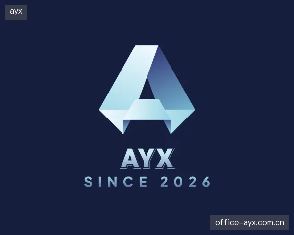 认识ayx机构